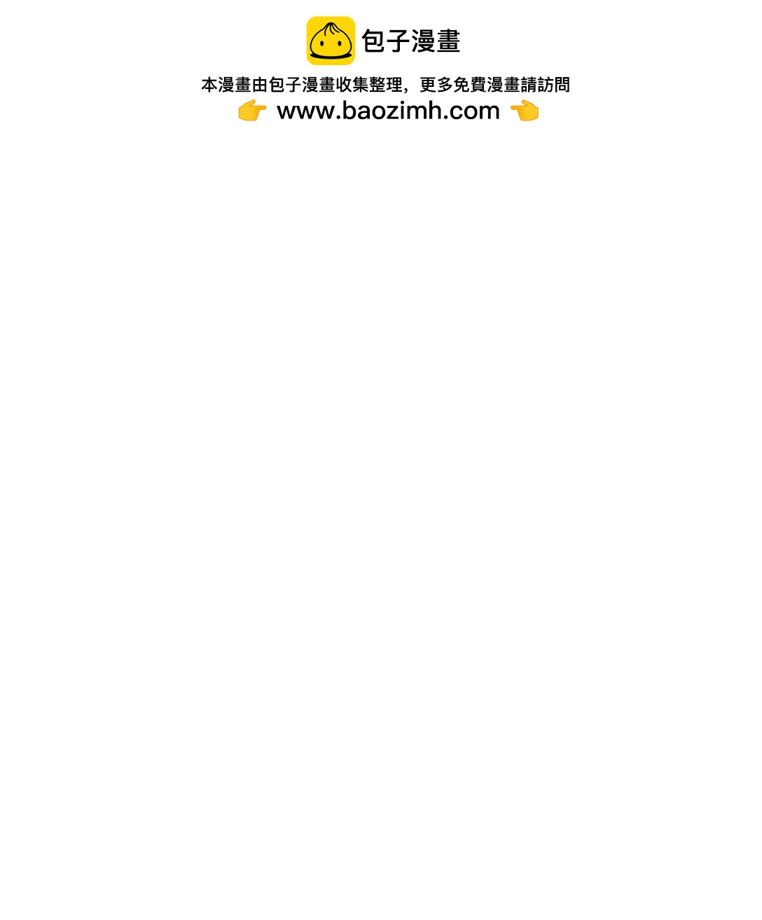 050 绽放的浪漫之花(1/2)-第50话