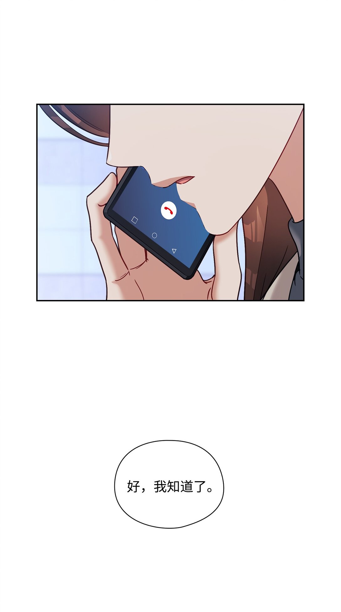 050 绽放的浪漫之花(1/2)-第50话