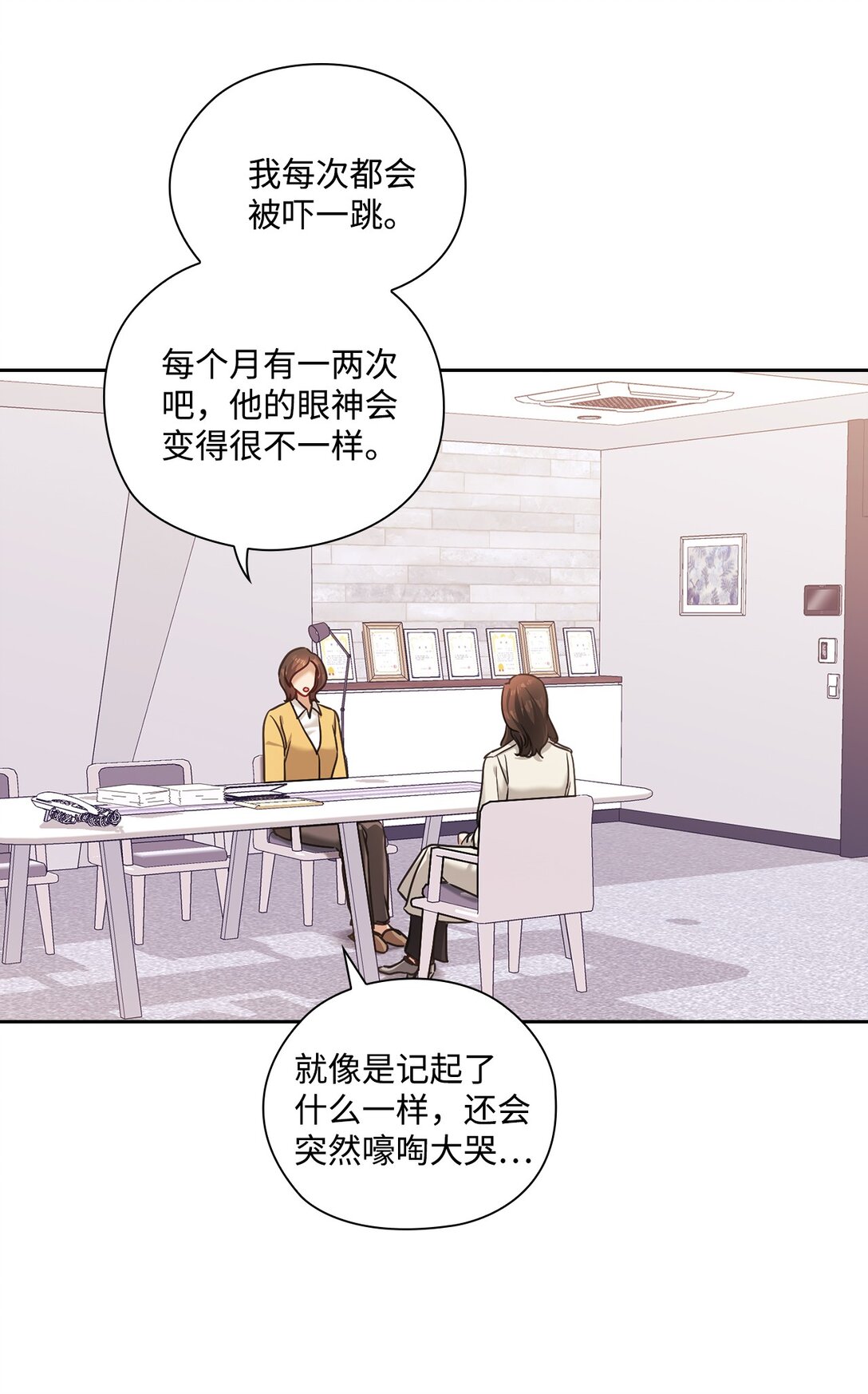 050 绽放的浪漫之花(1/2)-第50话