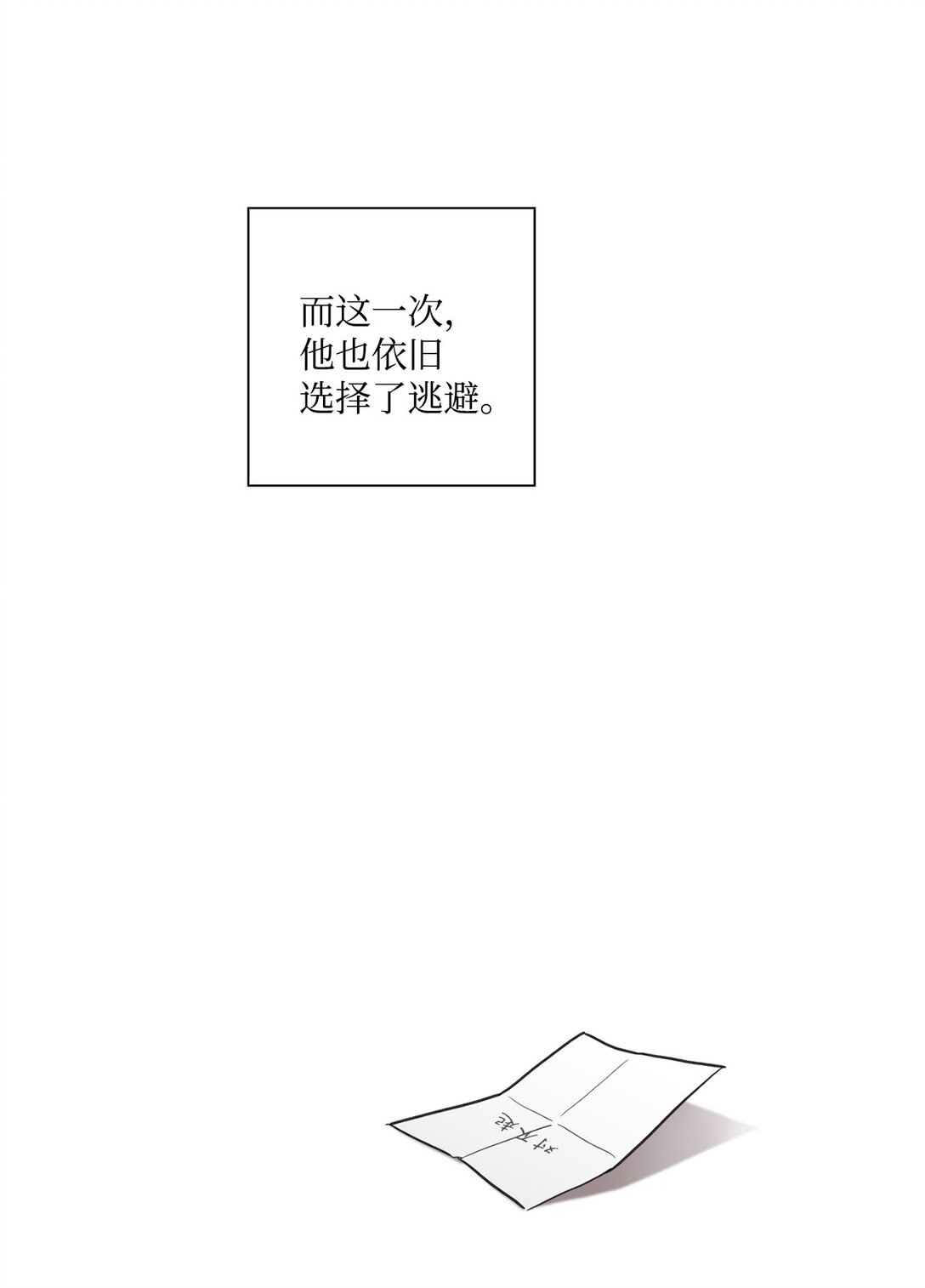 050 绽放的浪漫之花(1/2)-第50话