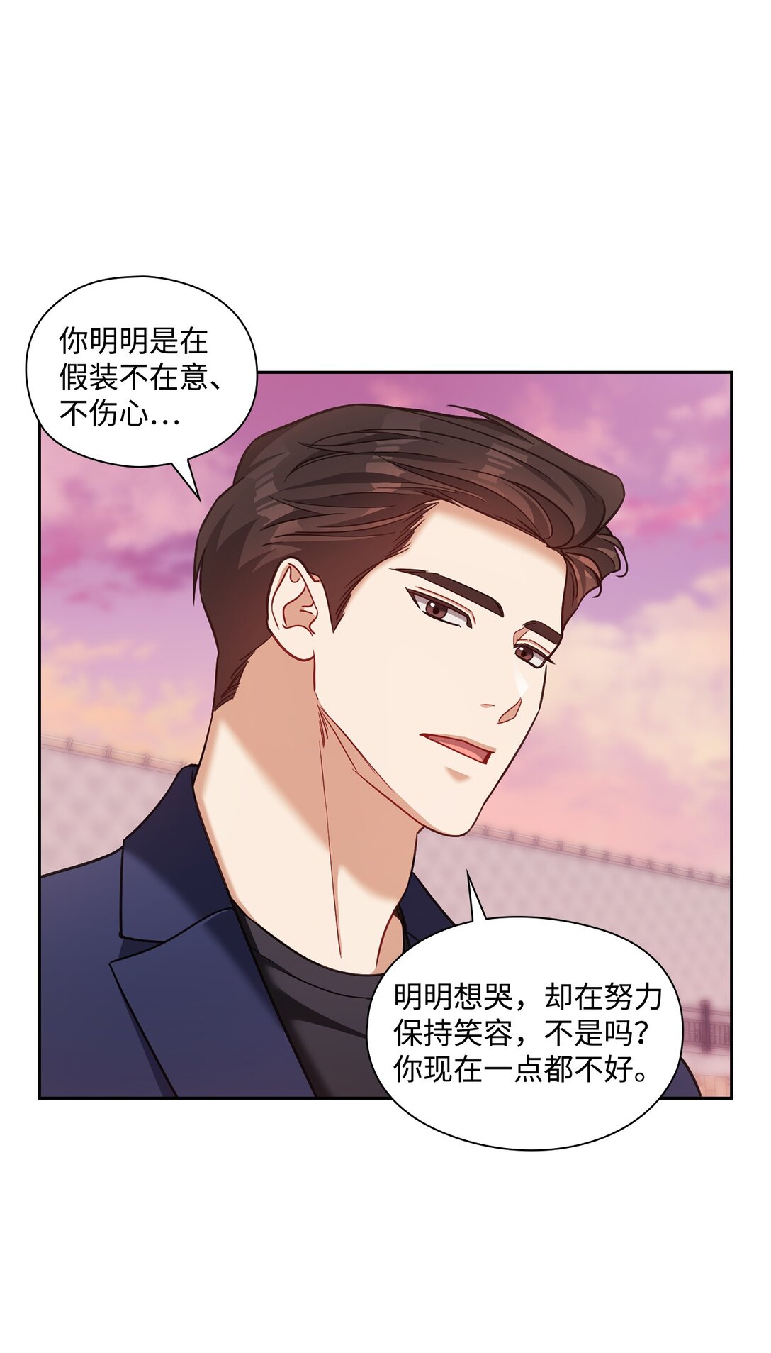 050 绽放的浪漫之花(1/2)-第50话