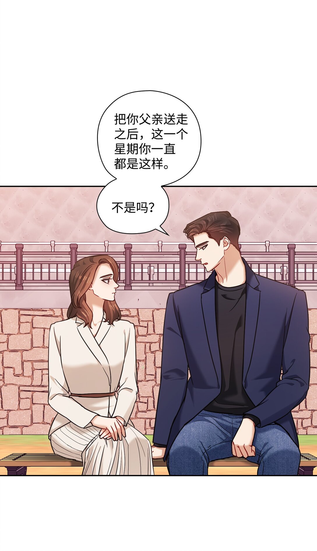 050 绽放的浪漫之花(1/2)-第50话