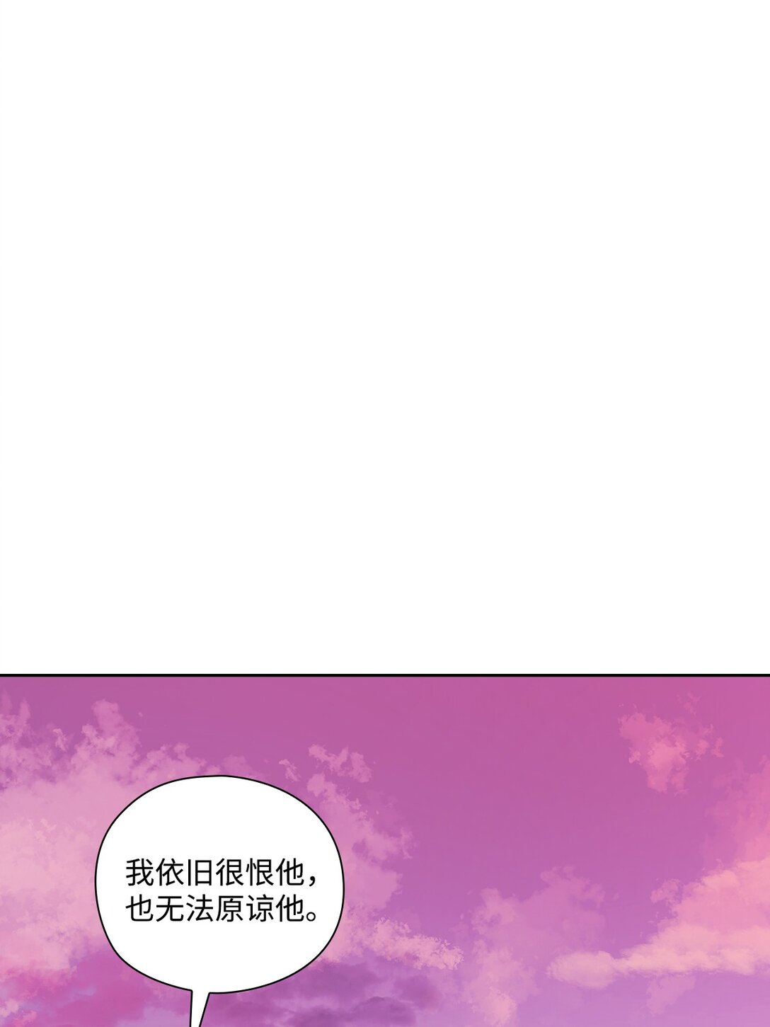 050 绽放的浪漫之花(1/2)-第50话