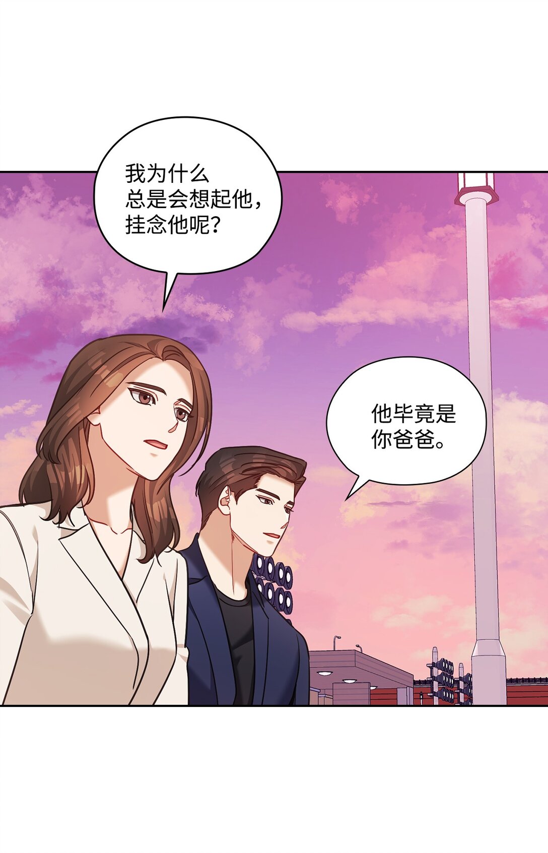 050 绽放的浪漫之花(1/2)-第50话