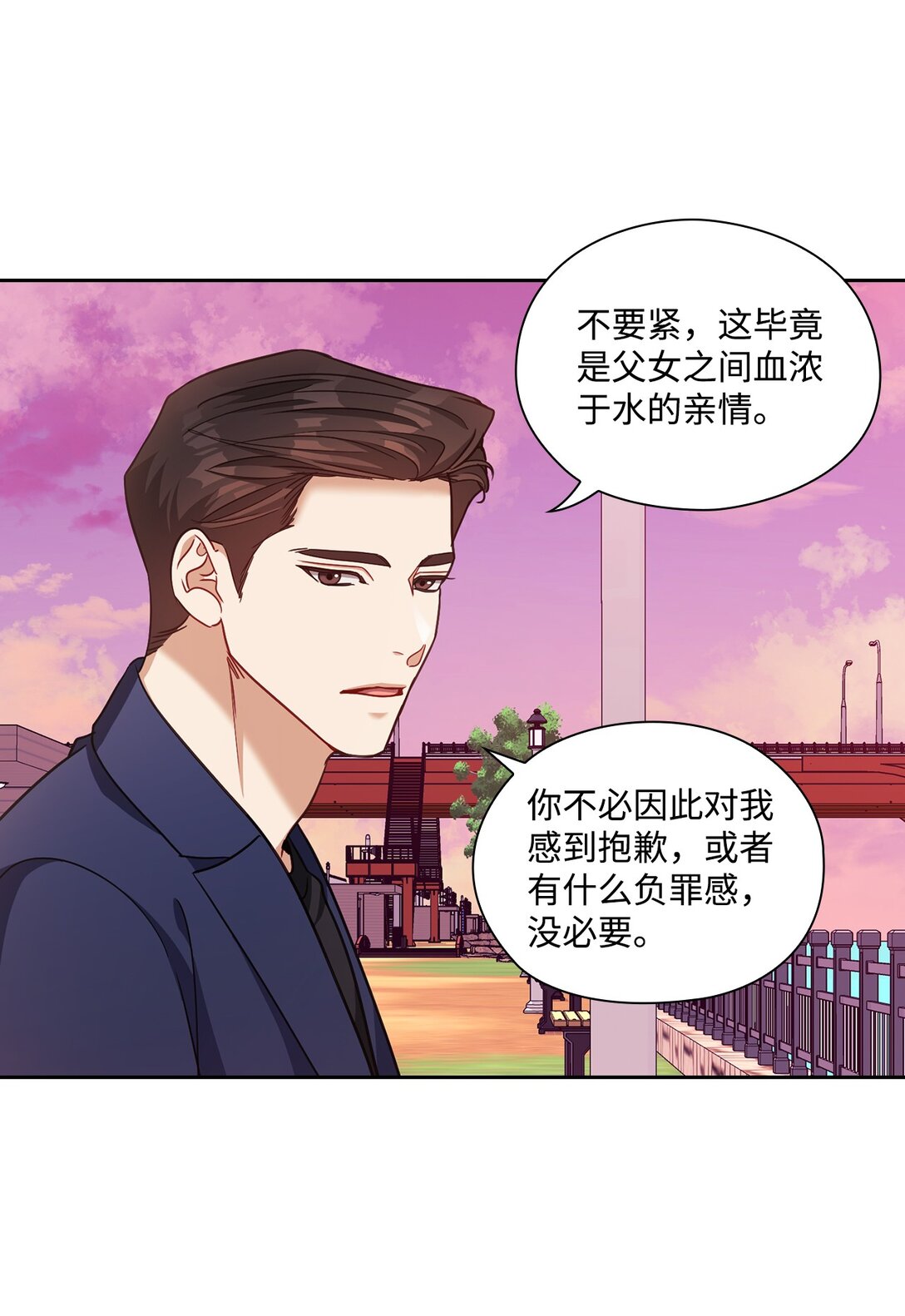 050 绽放的浪漫之花(1/2)-第50话