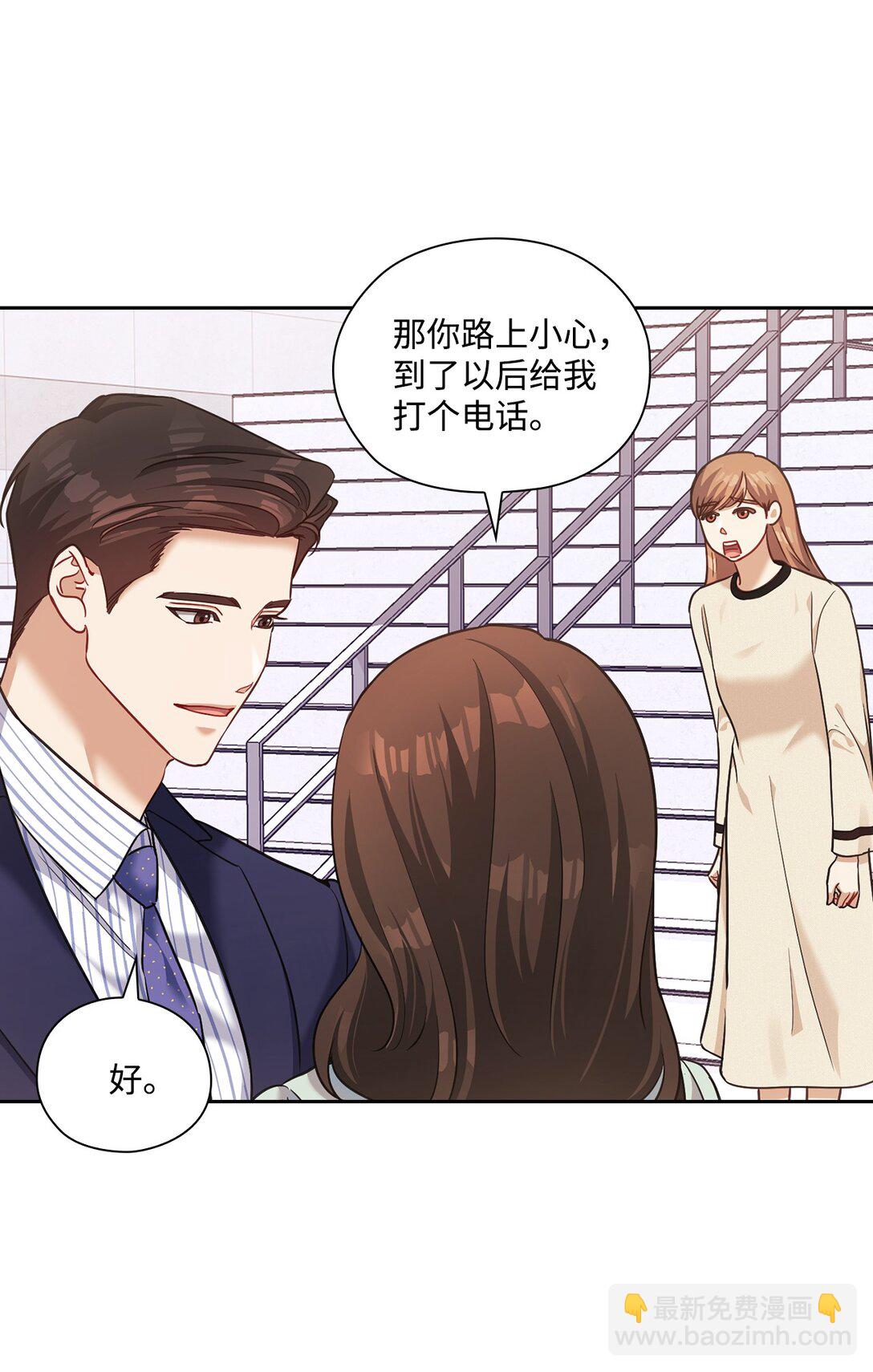 050 绽放的浪漫之花(1/2)-第50话