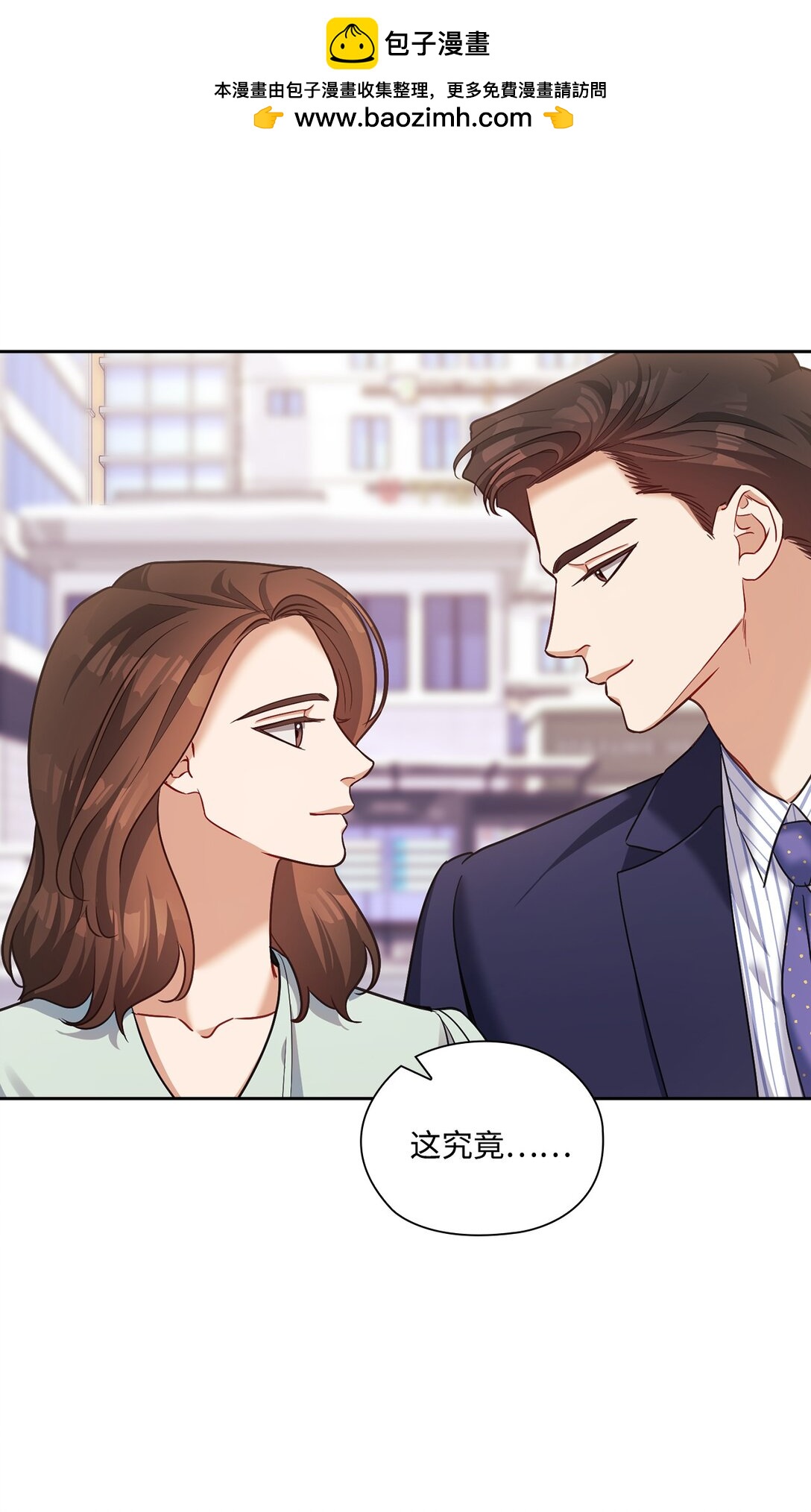 050 绽放的浪漫之花(1/2)-第50话