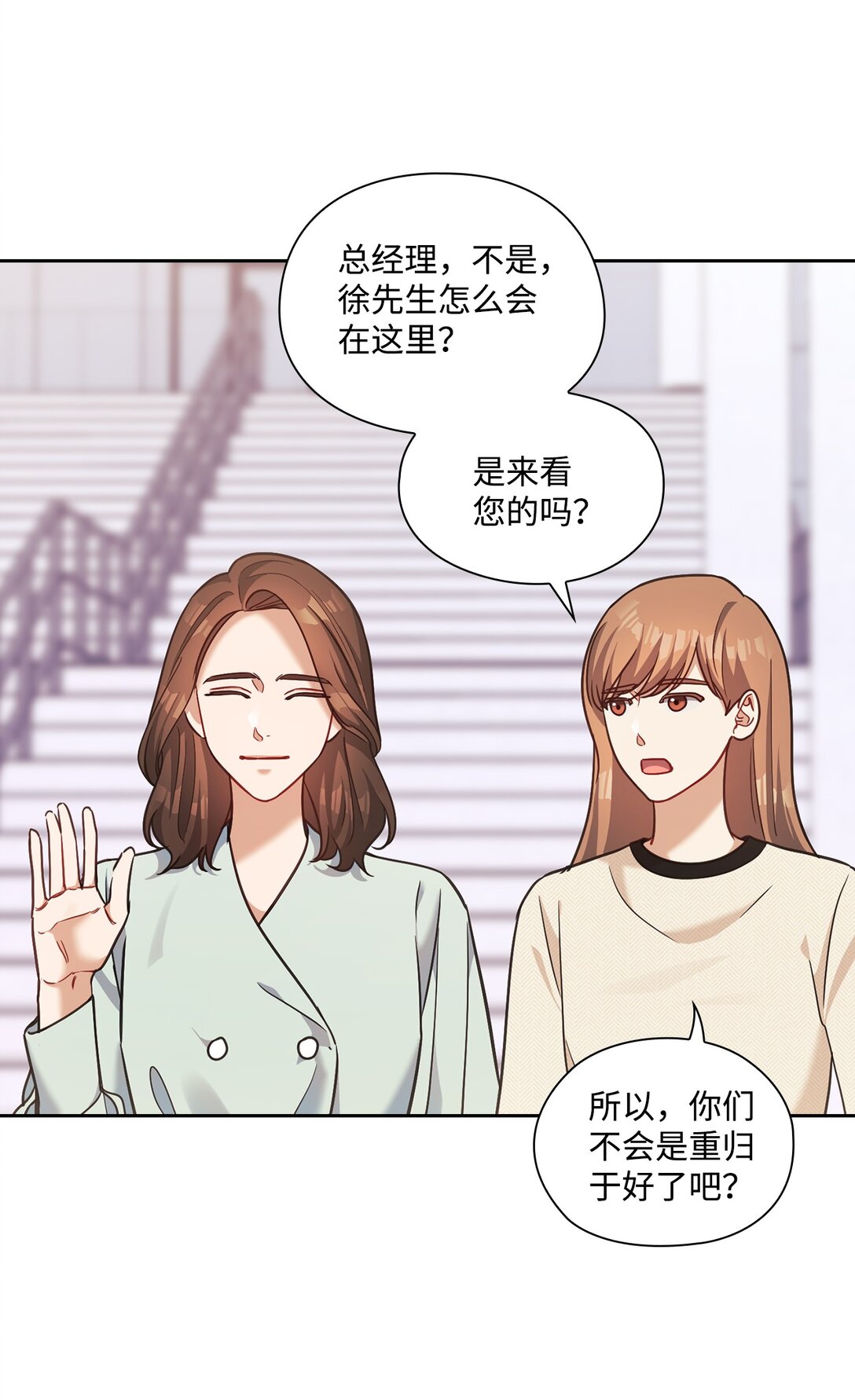 050 绽放的浪漫之花(1/2)-第50话