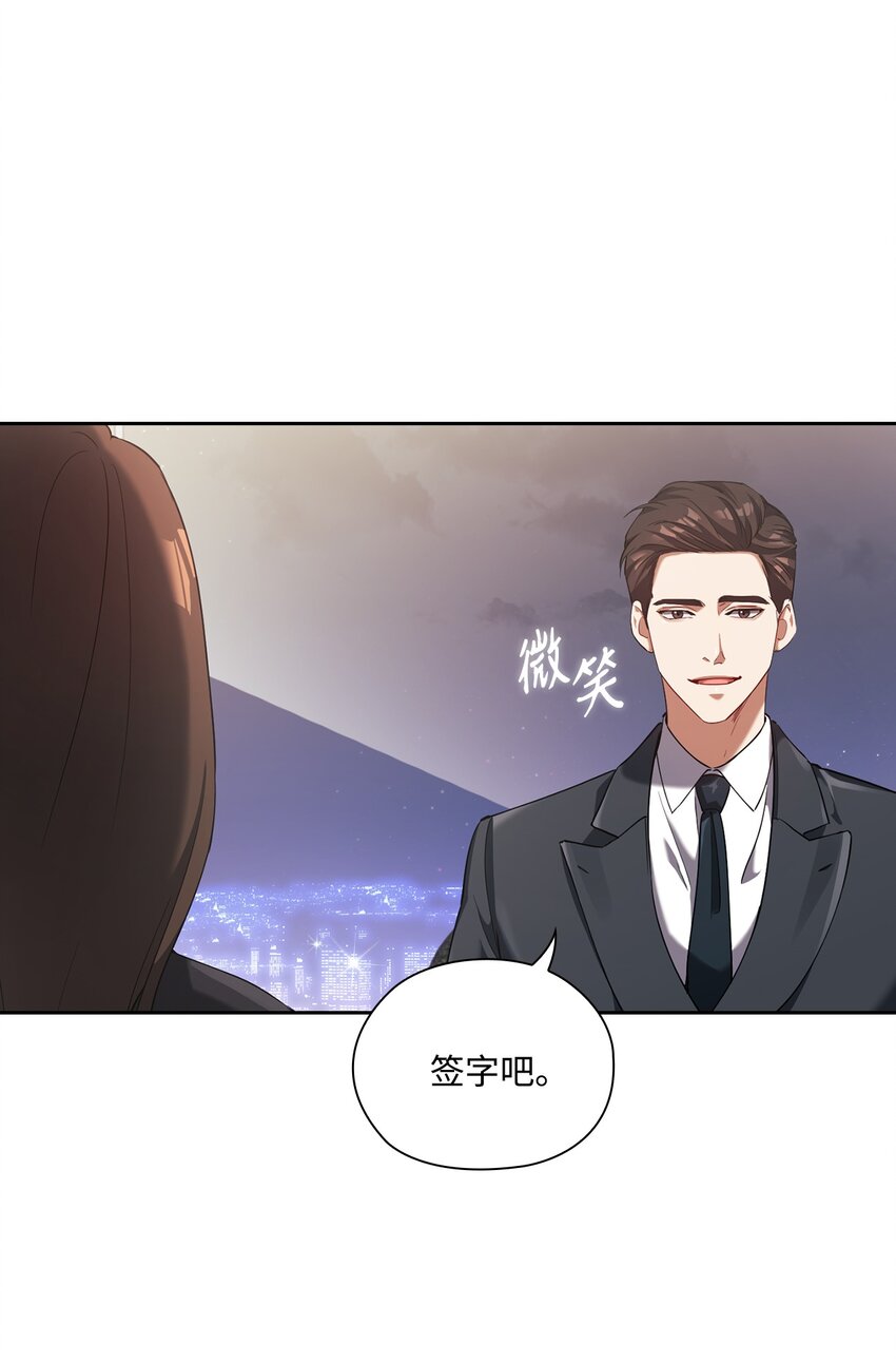 006 达成协议(1/2)-第6话