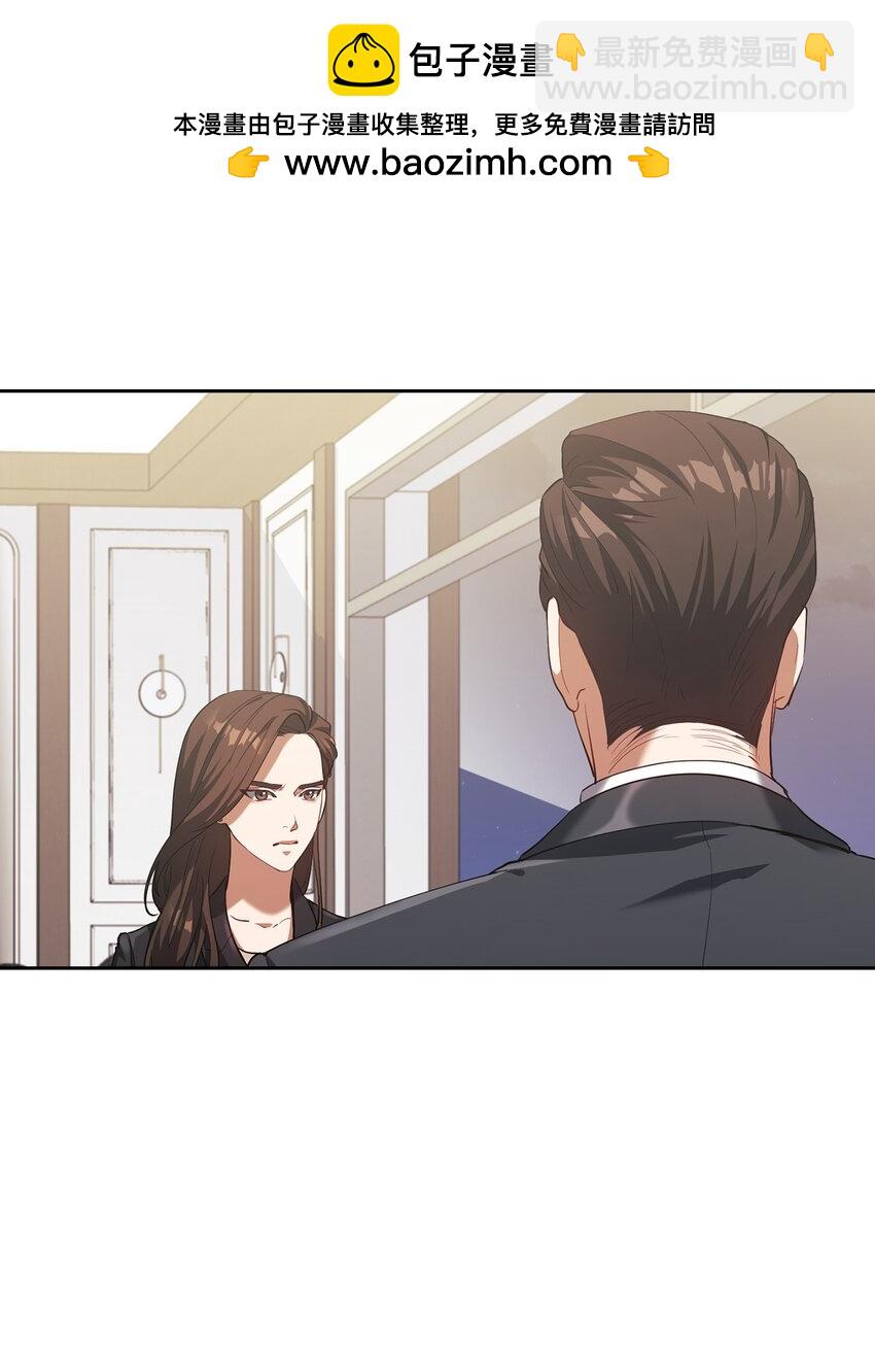 006 达成协议(1/2)-第6话