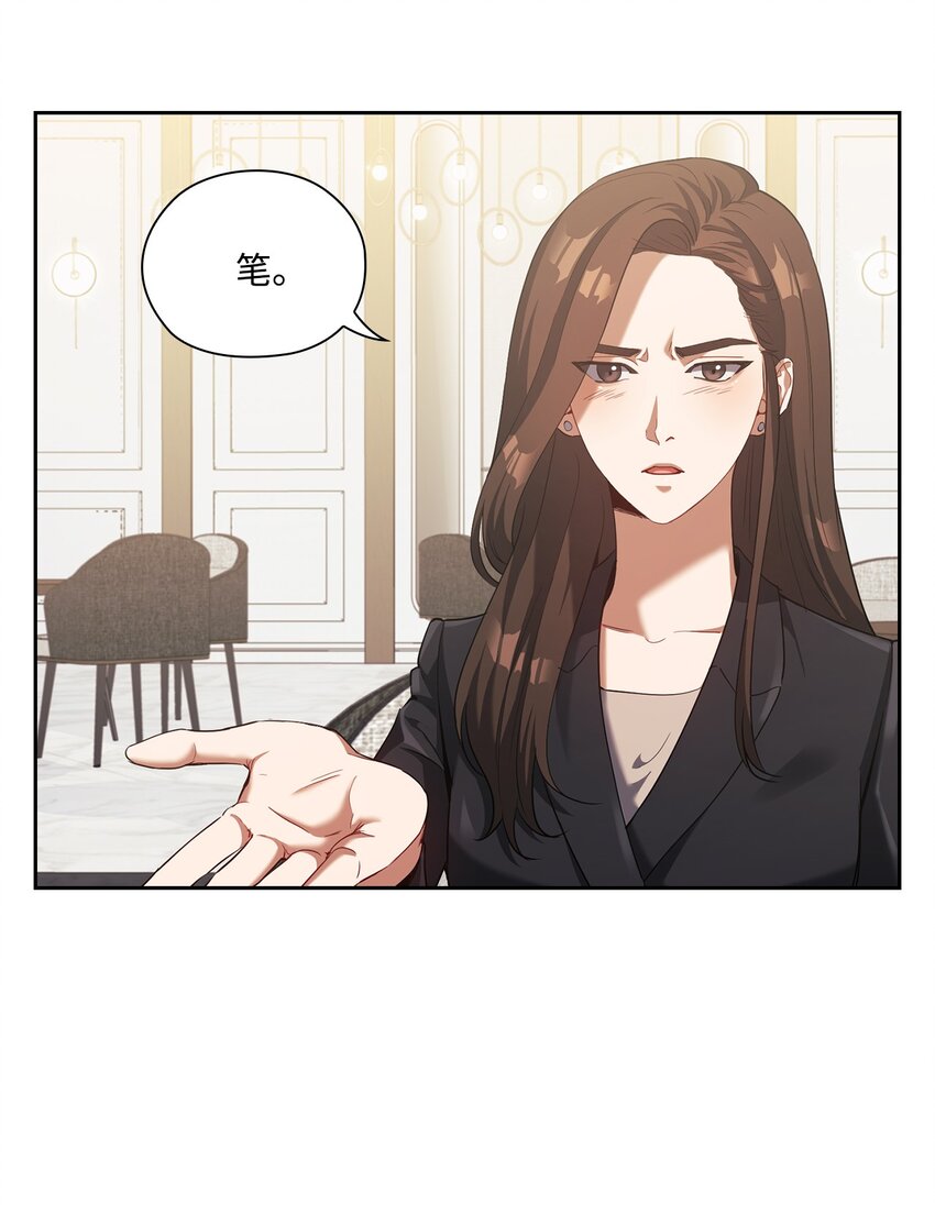 006 达成协议(1/2)-第6话