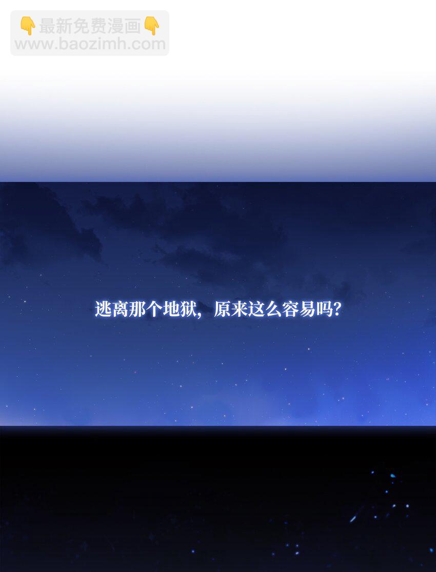 006 达成协议(1/2)-第6话