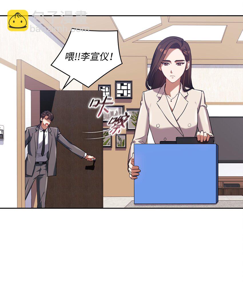 006 达成协议(1/2)-第6话