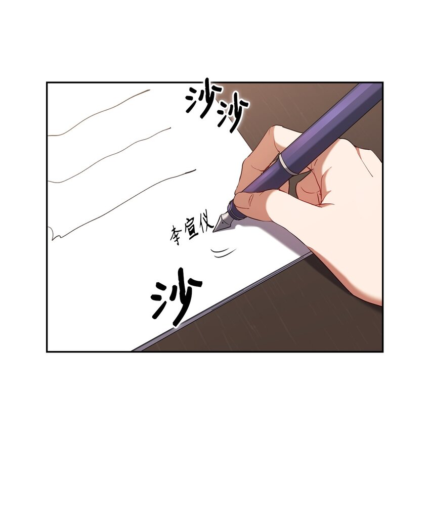 006 达成协议(1/2)-第6话