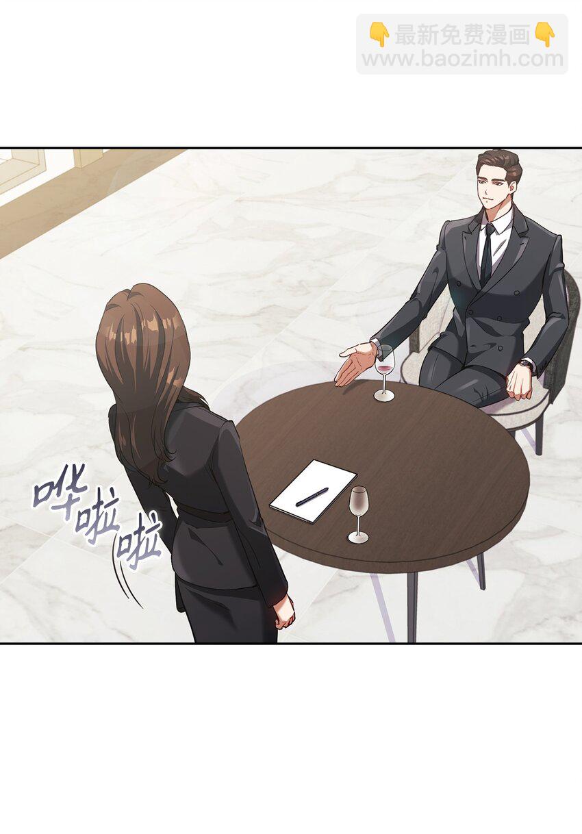 006 达成协议(1/2)-第6话