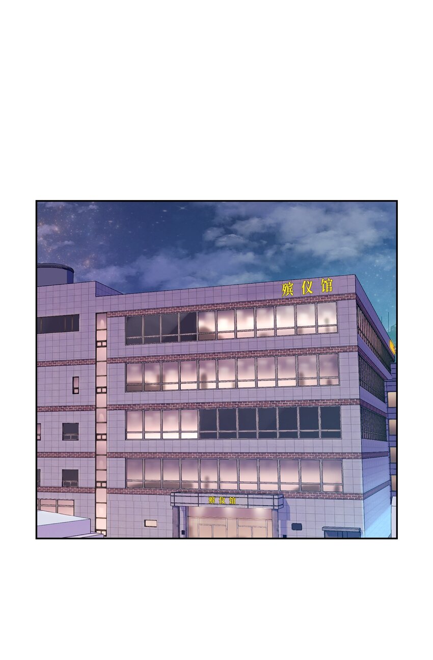 008 一起吃饭(1/2)-第8话