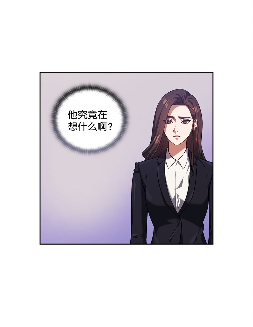 008 一起吃饭(1/2)-第8话