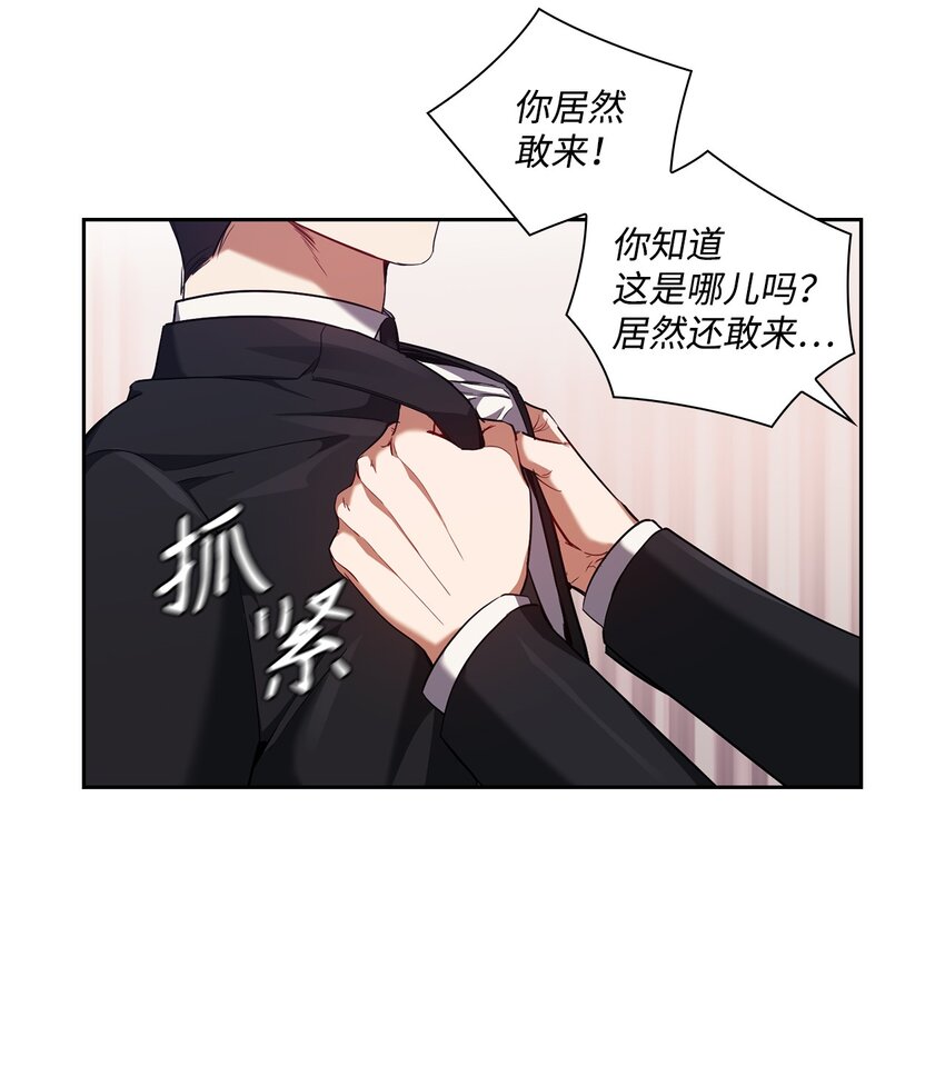 008 一起吃饭(1/2)-第8话