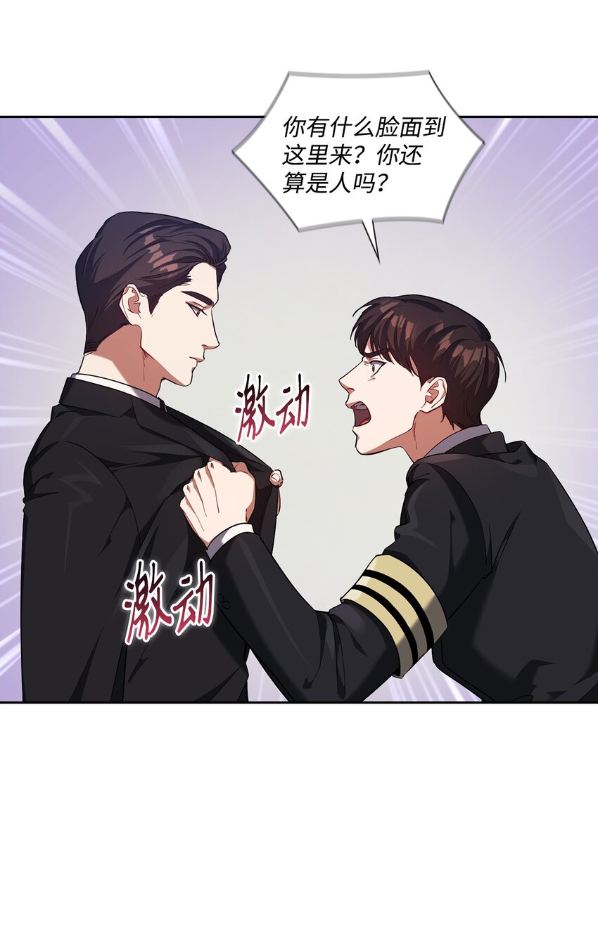 008 一起吃饭(1/2)-第8话