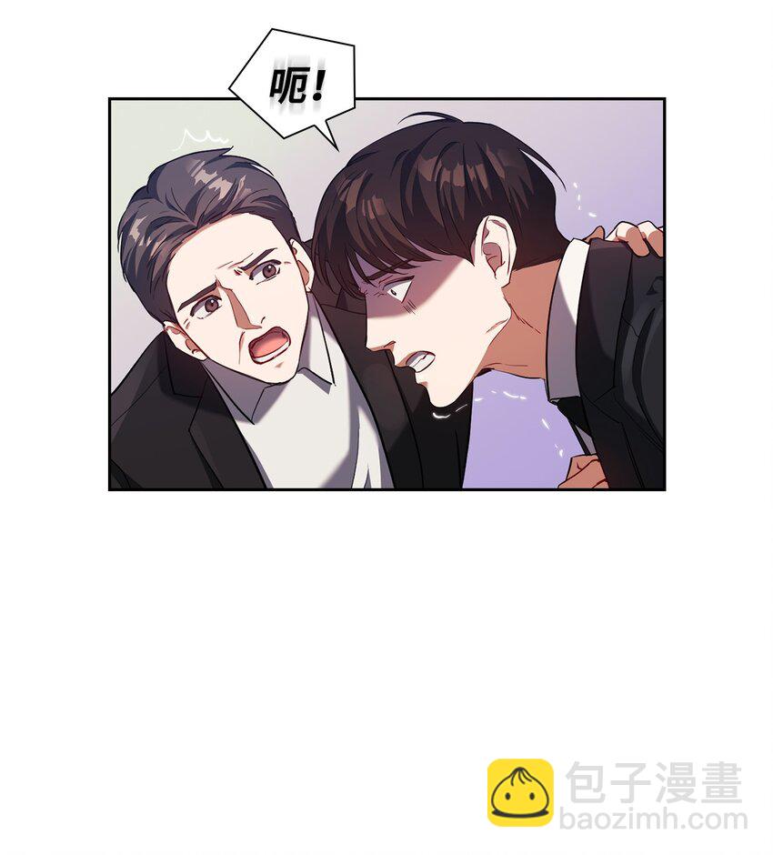 008 一起吃饭(1/2)-第8话