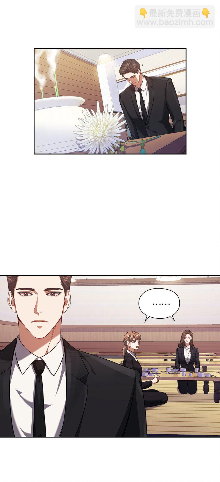 008 一起吃饭(1/2)-第8话