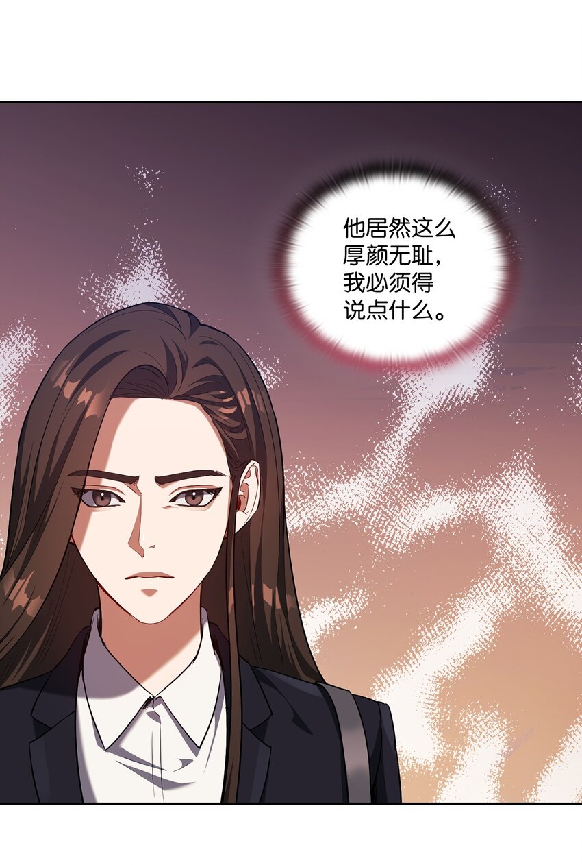 008 一起吃饭(1/2)-第8话