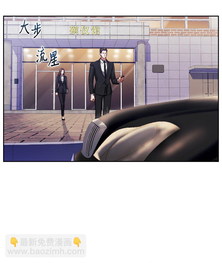 008 一起吃饭(1/2)-第8话