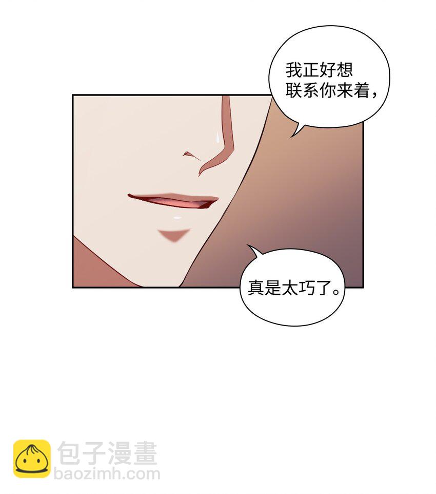 008 一起吃饭(1/2)-第8话