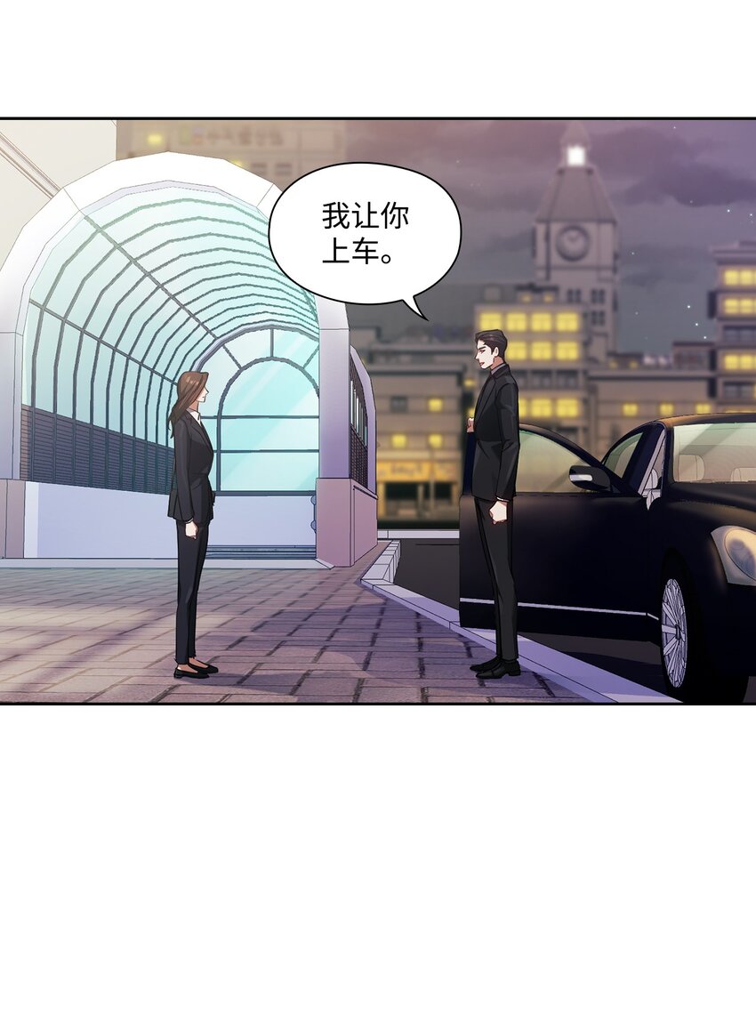 008 一起吃饭(1/2)-第8话