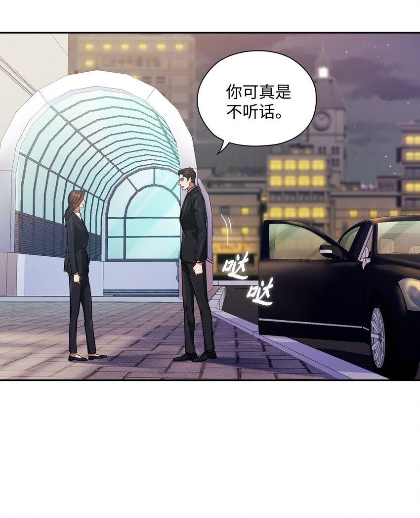 008 一起吃饭(1/2)-第8话