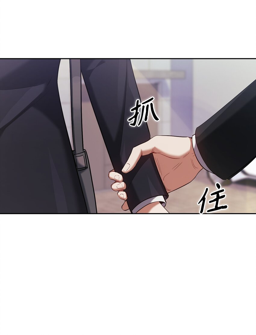 008 一起吃饭(1/2)-第8话