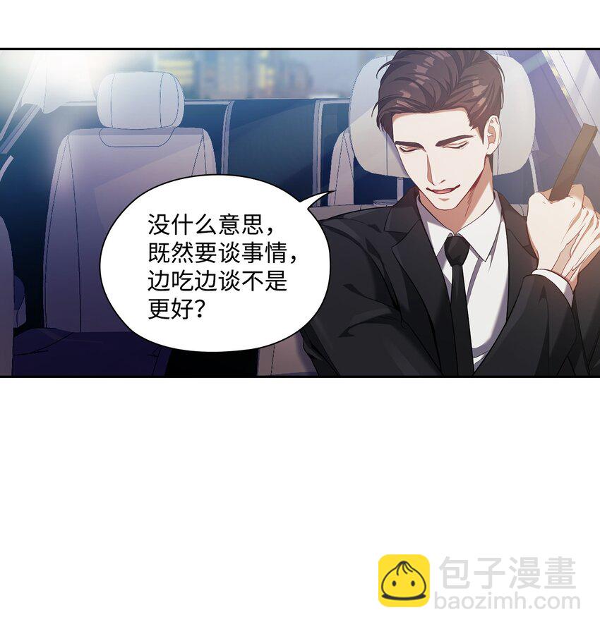 008 一起吃饭(1/2)-第8话