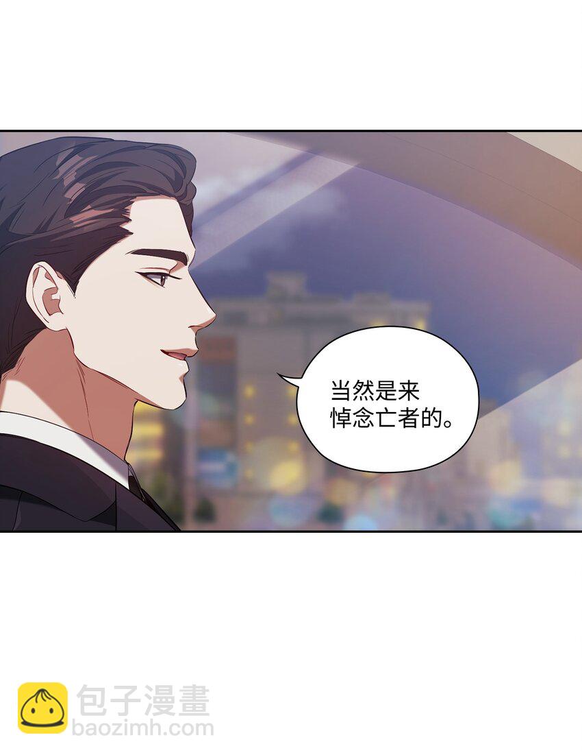 008 一起吃饭(1/2)-第8话