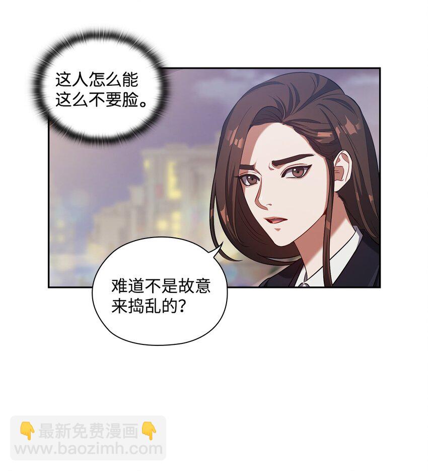 008 一起吃饭(1/2)-第8话