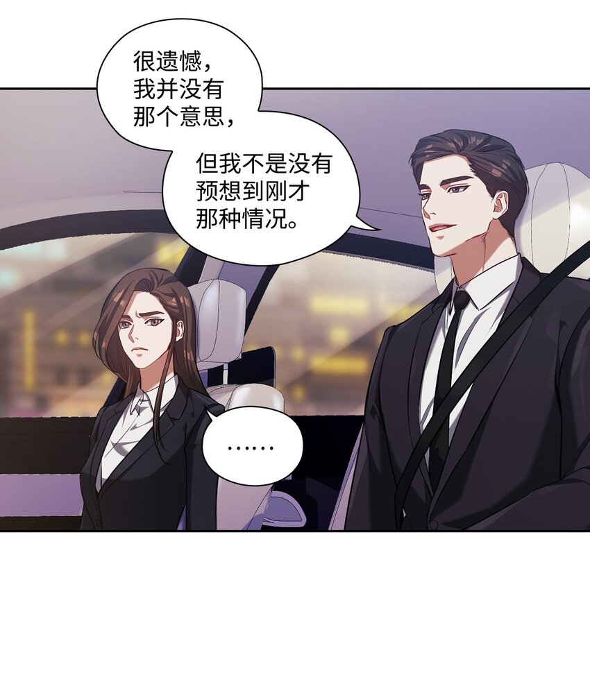 008 一起吃饭(1/2)-第8话