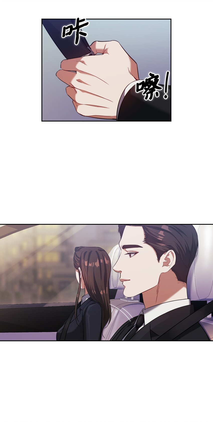 008 一起吃饭(1/2)-第8话