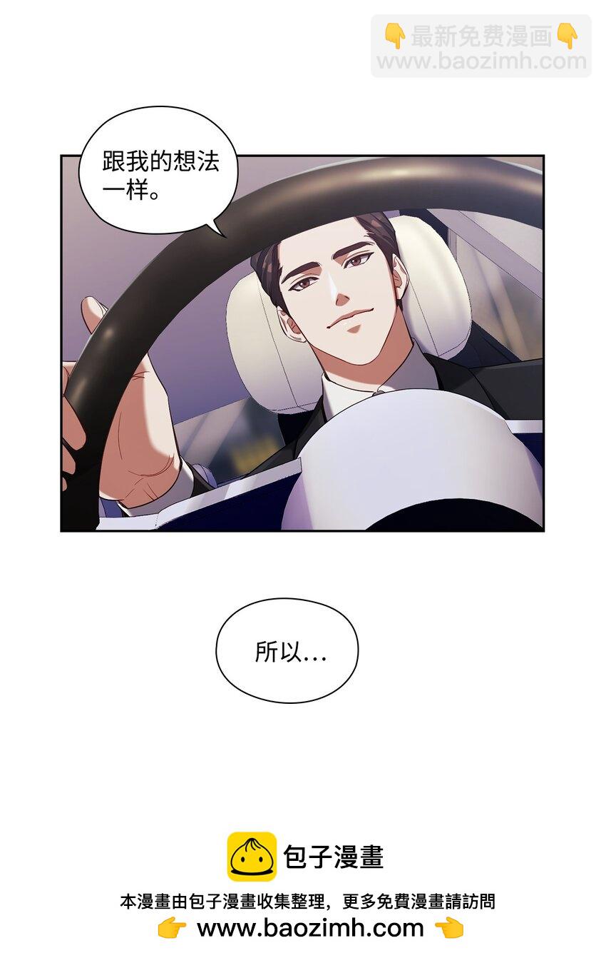 008 一起吃饭(1/2)-第8话