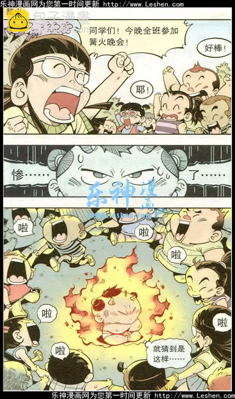 第16话 单元剧场第3篇-第18话