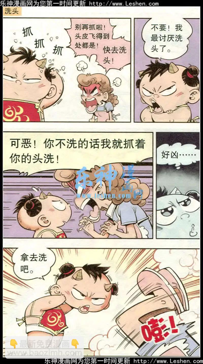 第16话 单元剧场第3篇-第18话