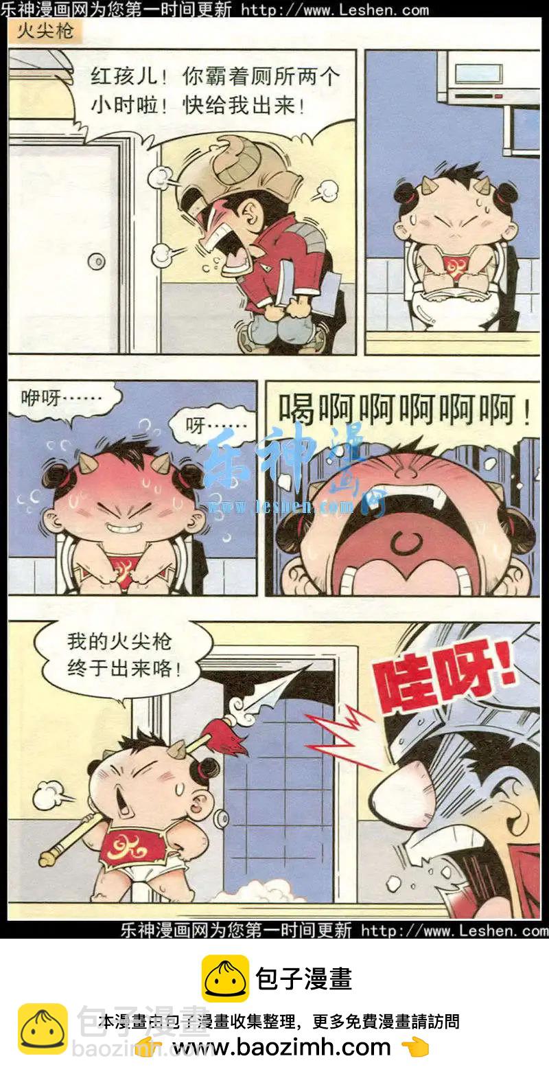 第16话 单元剧场第3篇-第18话