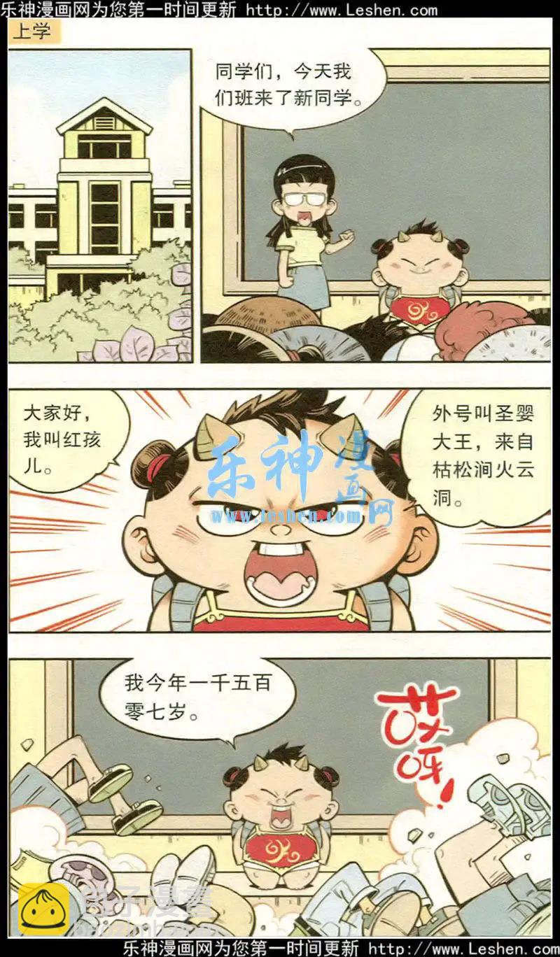 第16话 单元剧场第3篇-第18话