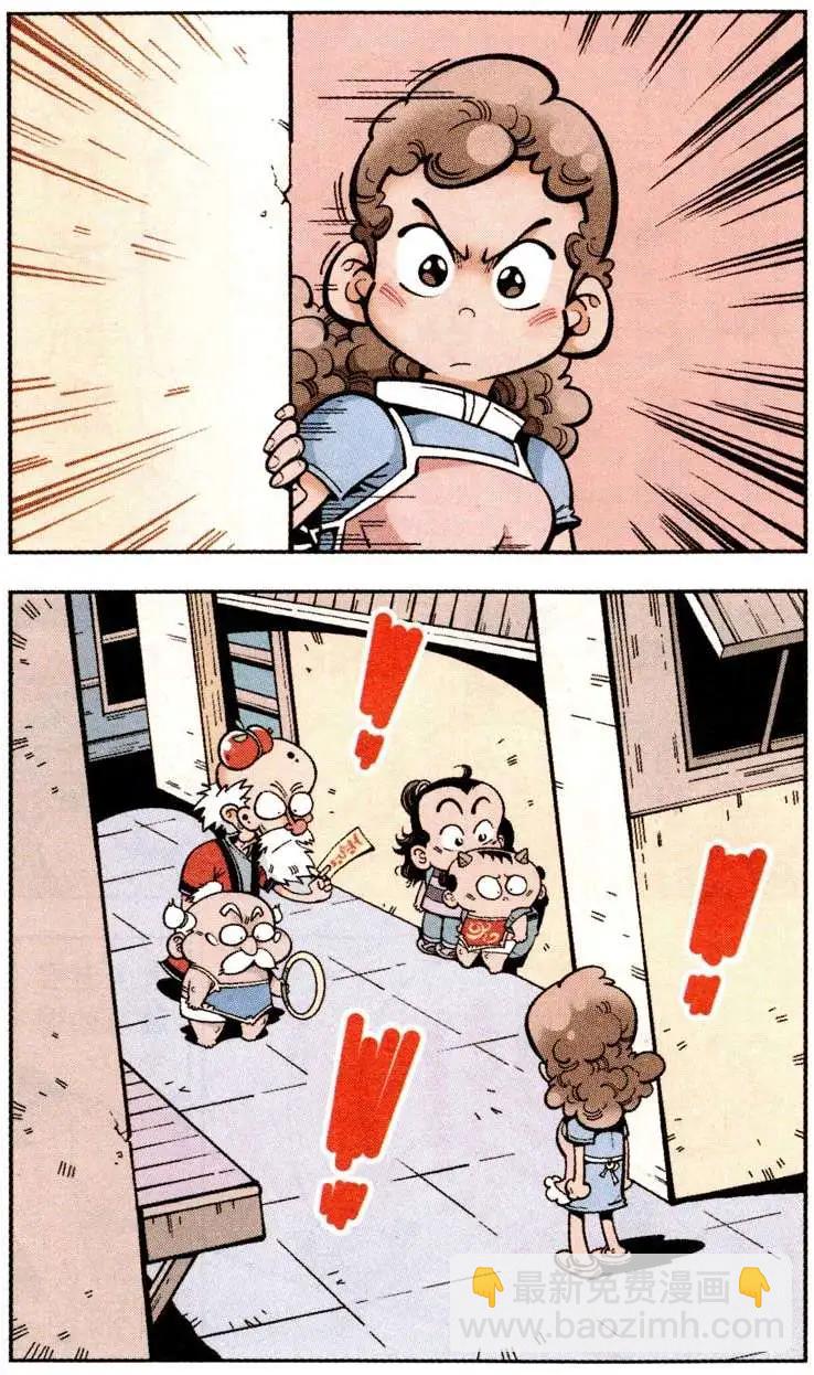 第19话 小帝的香蕉皮-第22话