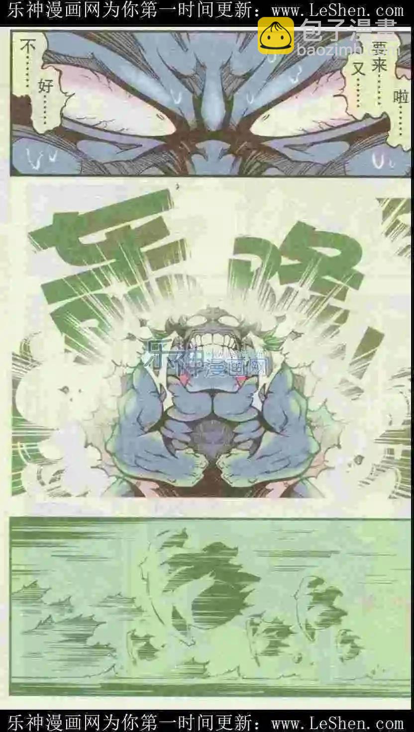 第24话 集巨灵星人（中）-第28话