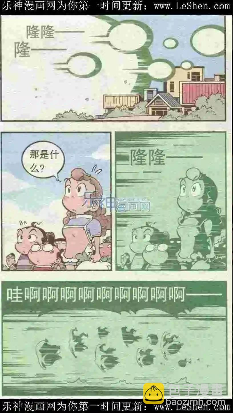 第24话 集巨灵星人（中）-第28话