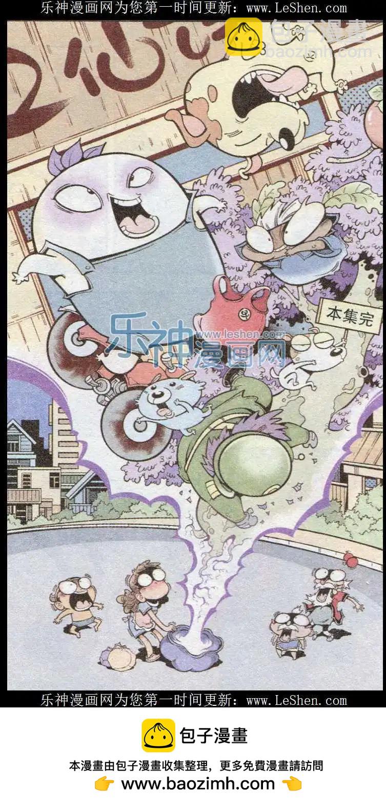 第37话 黑星娘娘-第42话