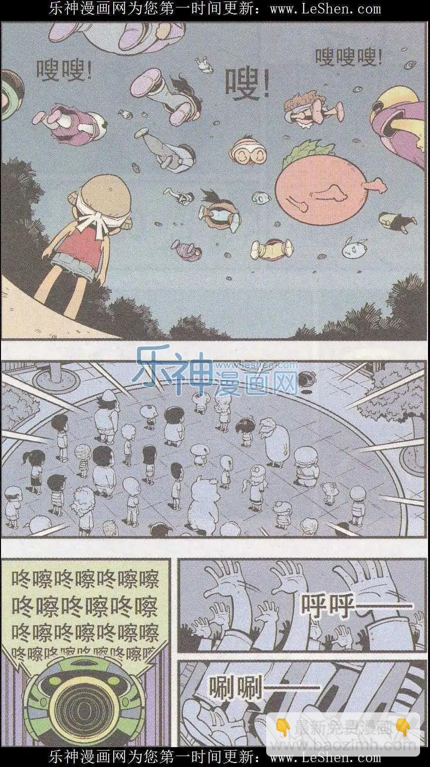 第40话 魔音金刚（上）-第46话