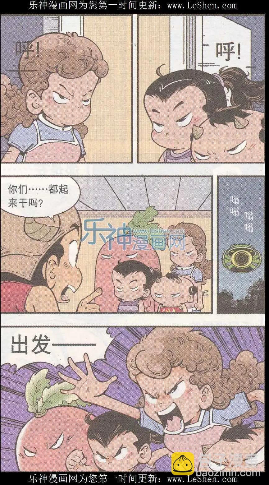 第40话 魔音金刚（上）-第46话