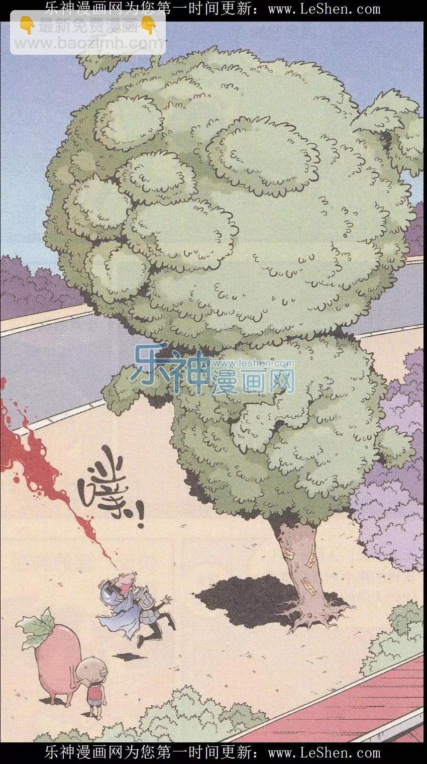 第42话 宇宙第一狗-第48话