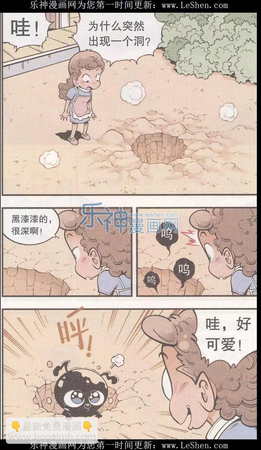 第42话 宇宙第一狗-第48话