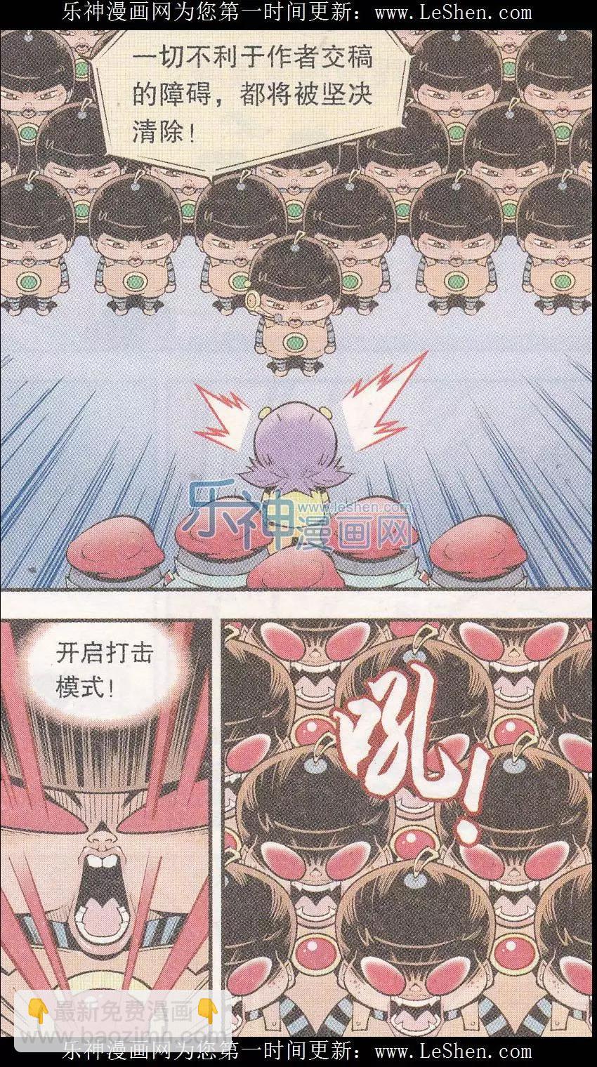 第44话 南海龙太子-第50话